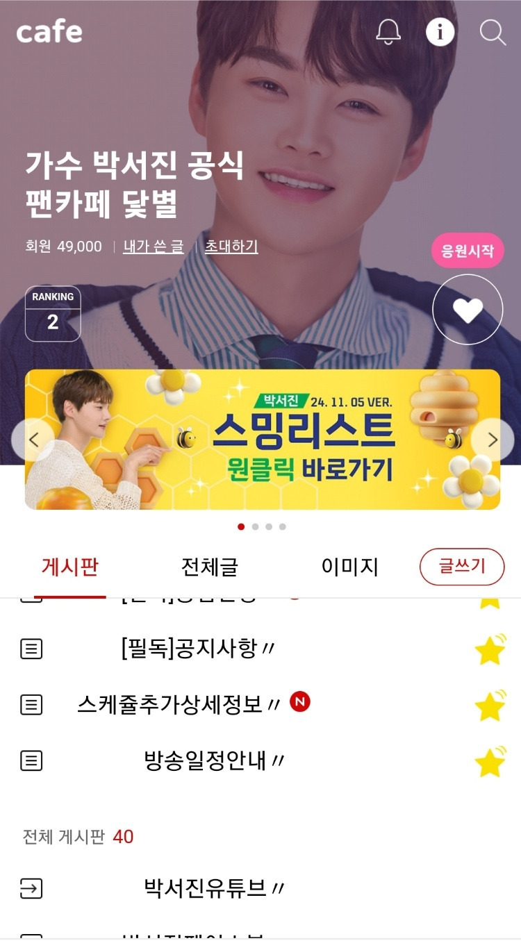 카페닻별 이미지