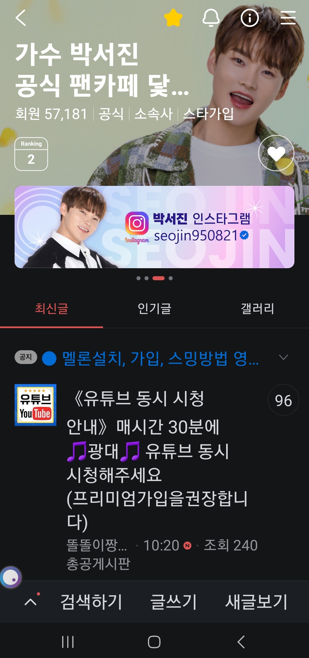 카페닻별 이미지