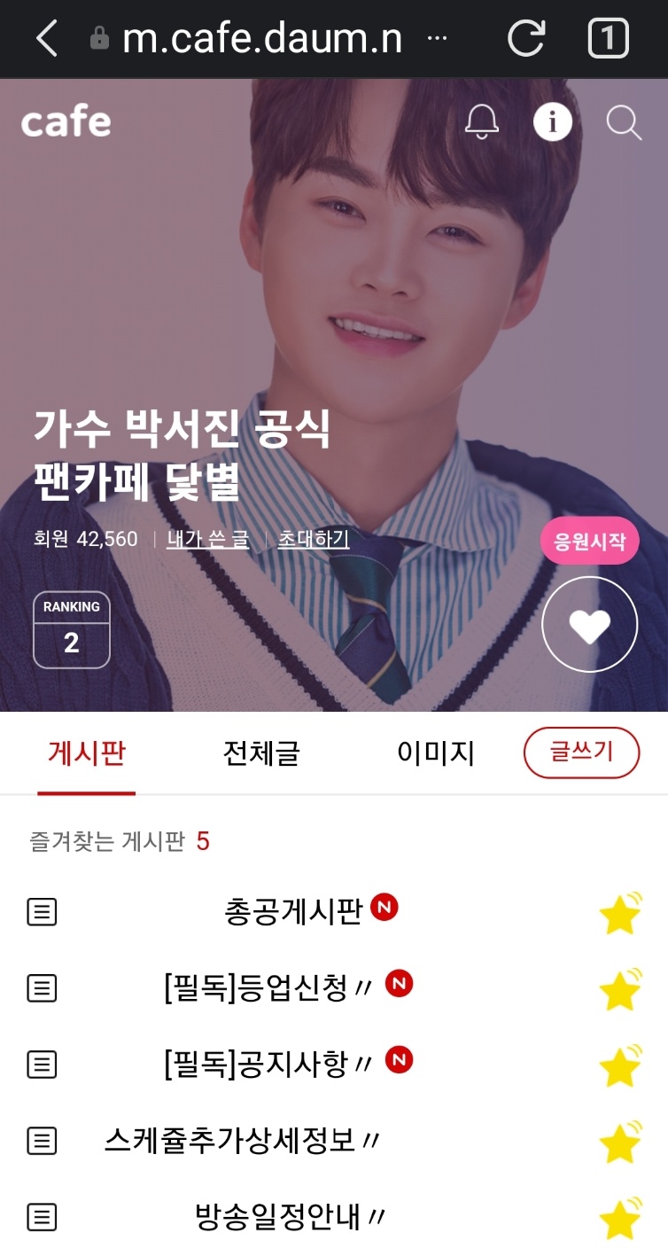 카페닻별 이미지