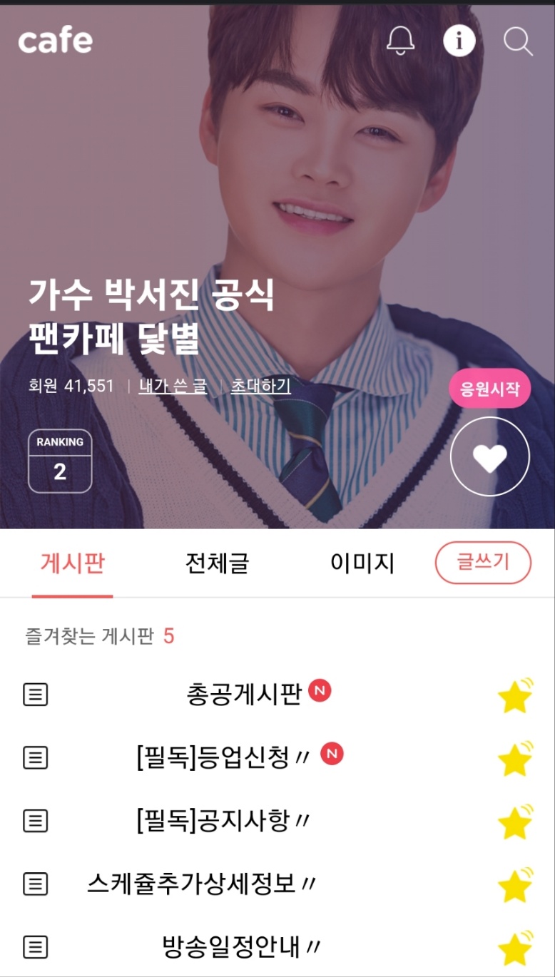 카페닻별 이미지