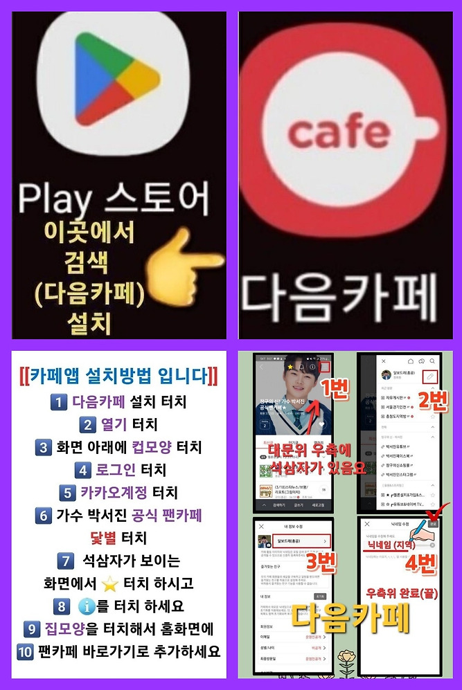 카페닻별 이미지