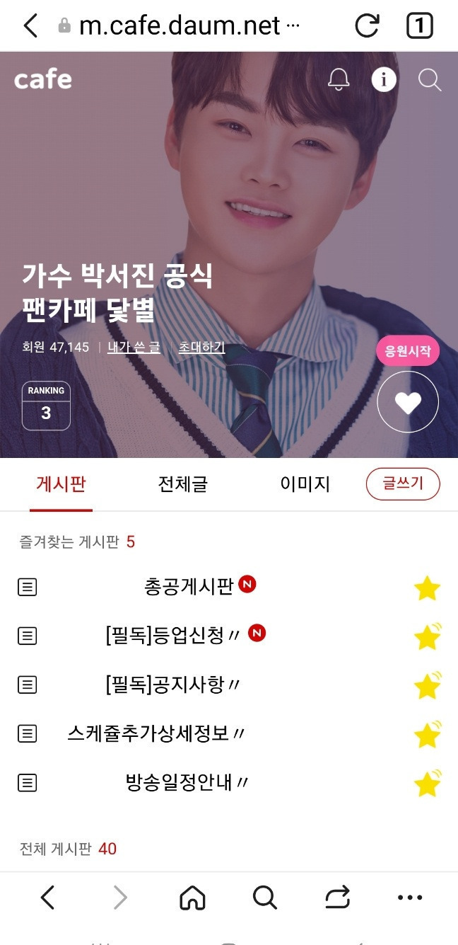 카페닻별 이미지