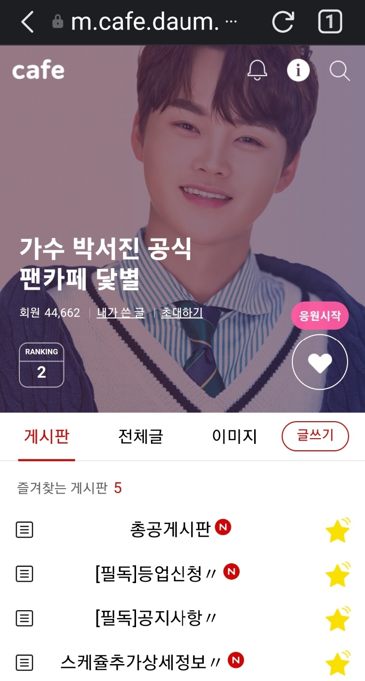 카페닻별 이미지