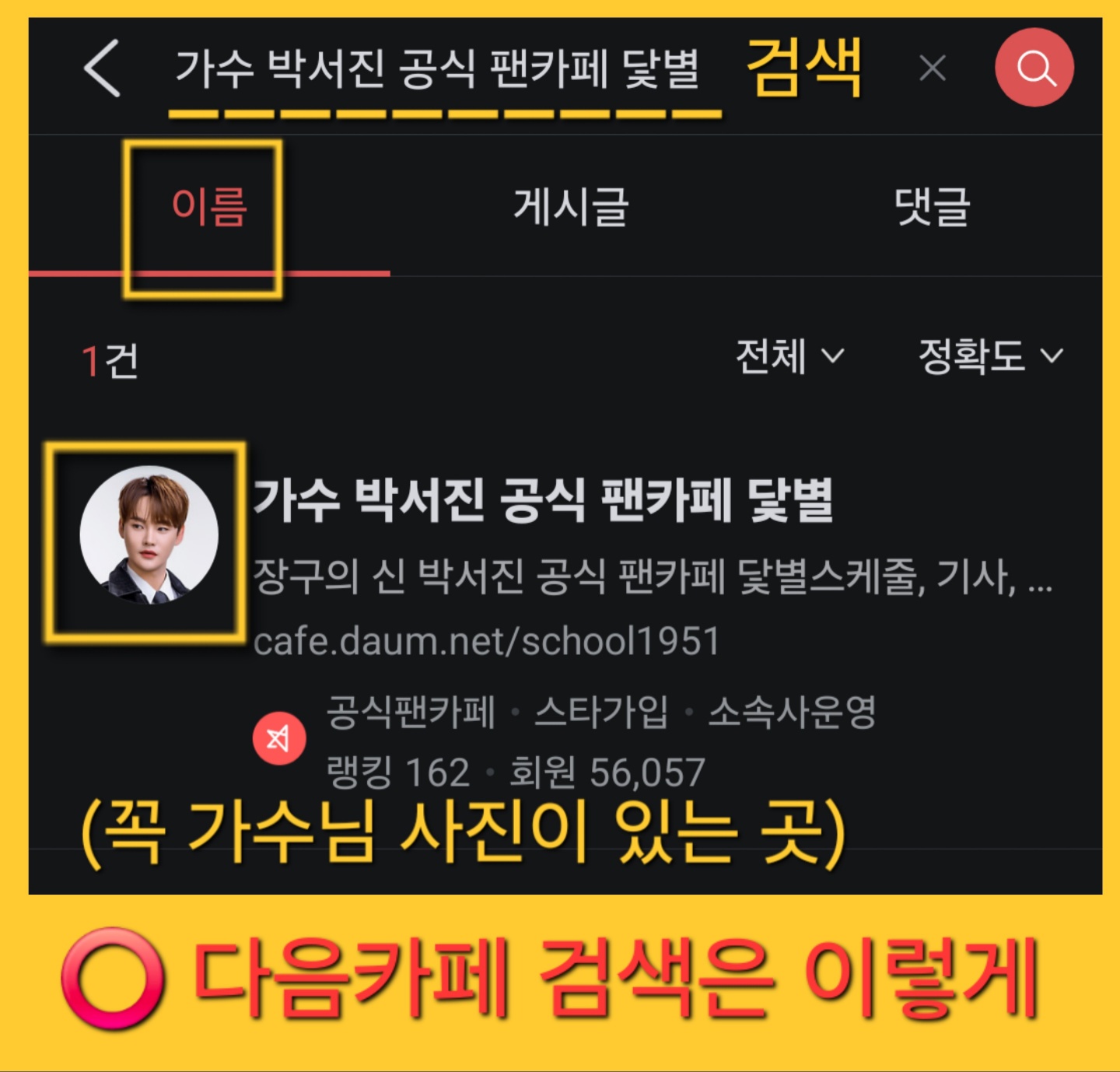 카페닻별 이미지