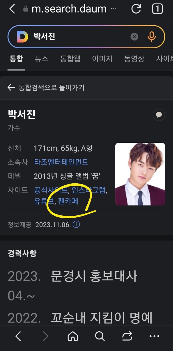 카페닻별 이미지