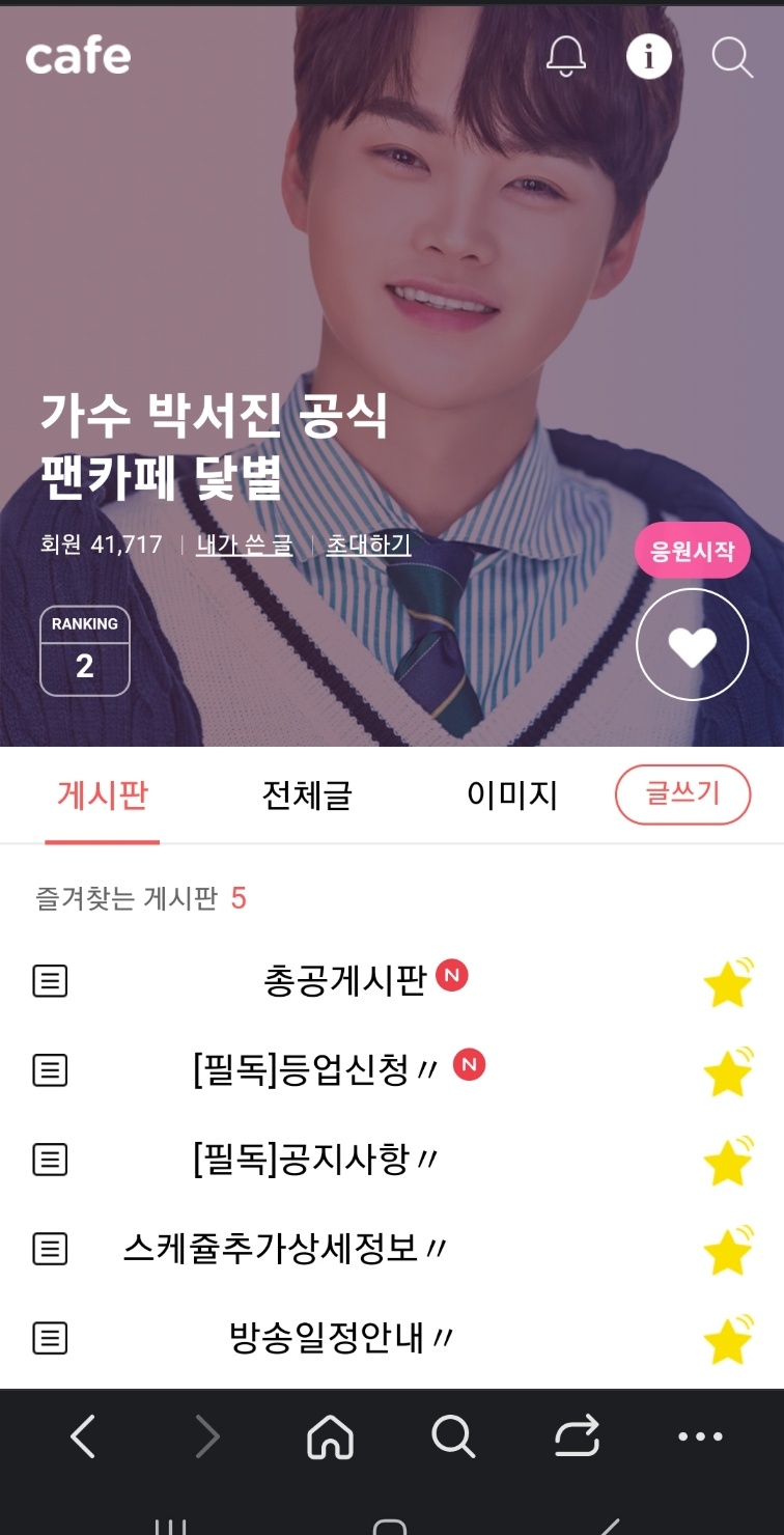 카페닻별 이미지