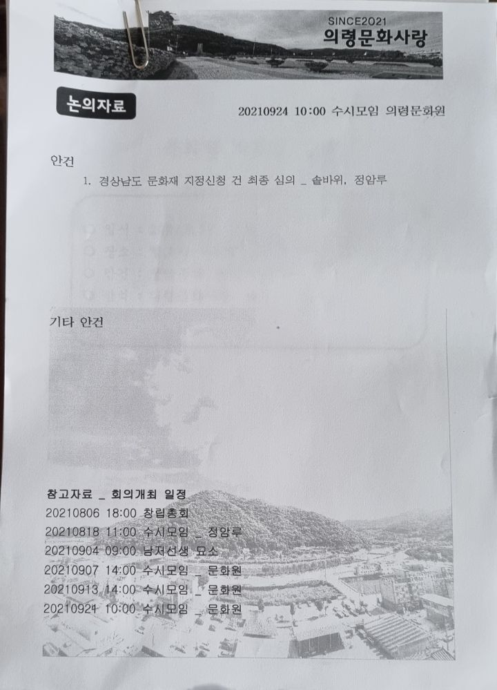 신경환연구소 이미지