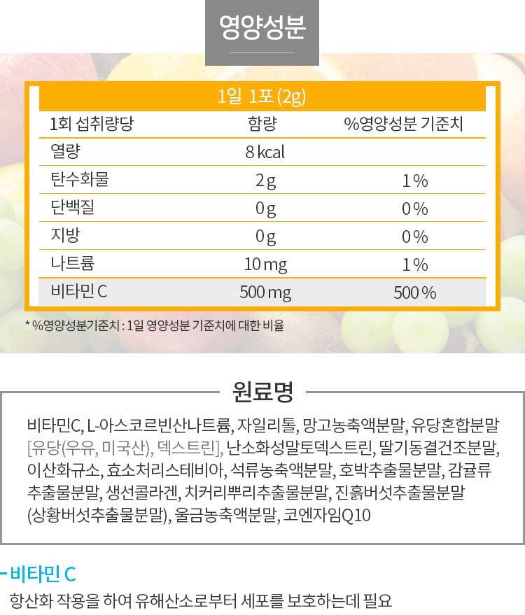 컬러푸드 이미지