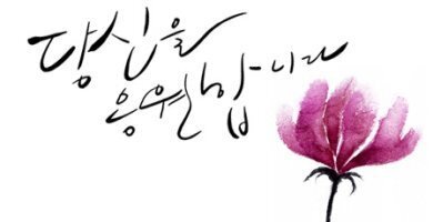 장차이나 이미지