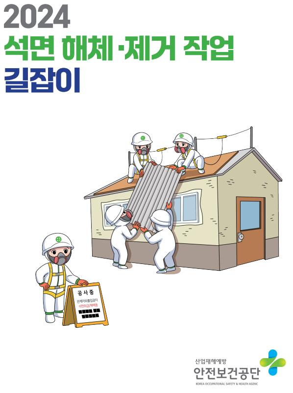 백양산업 이미지