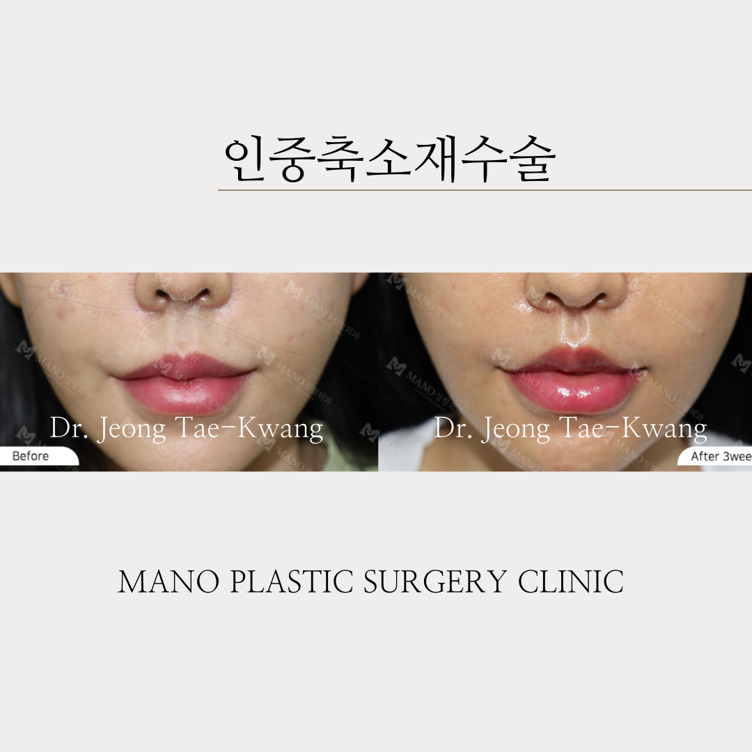 마노성형외과의원 이미지