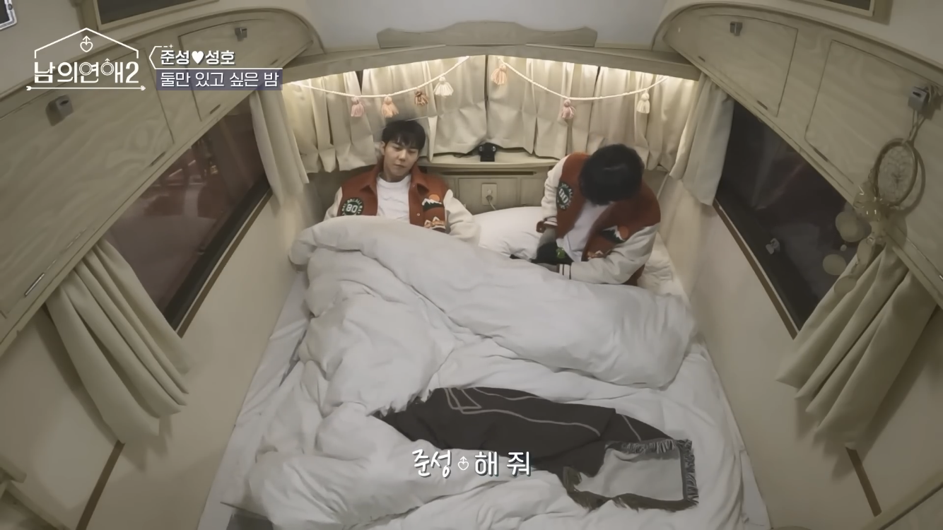 키스각 나왔던 게이 연프 | 인스티즈