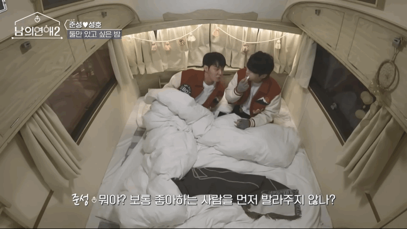 키스각 나왔던 게이 연프 | 인스티즈