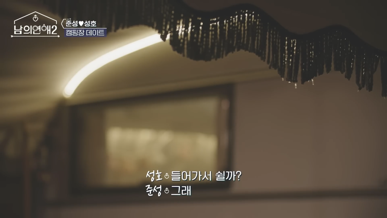 키스각 나왔던 게이 연프 | 인스티즈