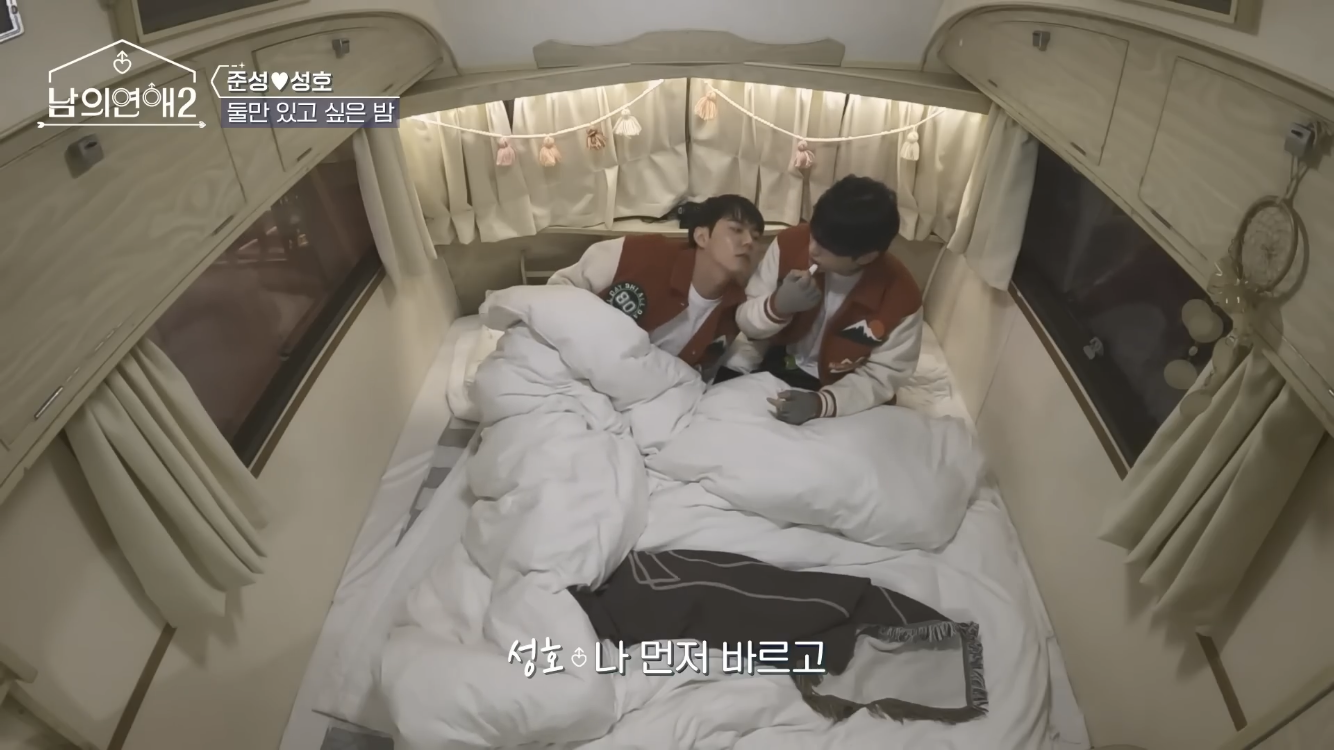 키스각 나왔던 게이 연프 | 인스티즈