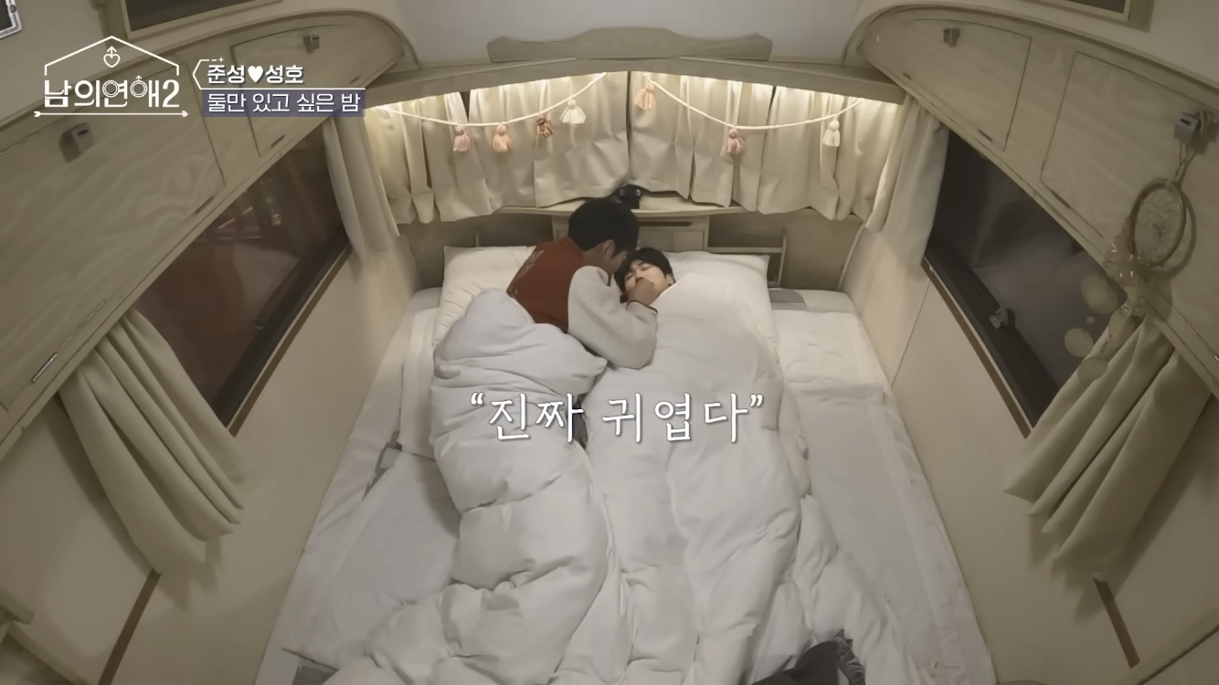 키스각 나왔던 게이 연프 | 인스티즈