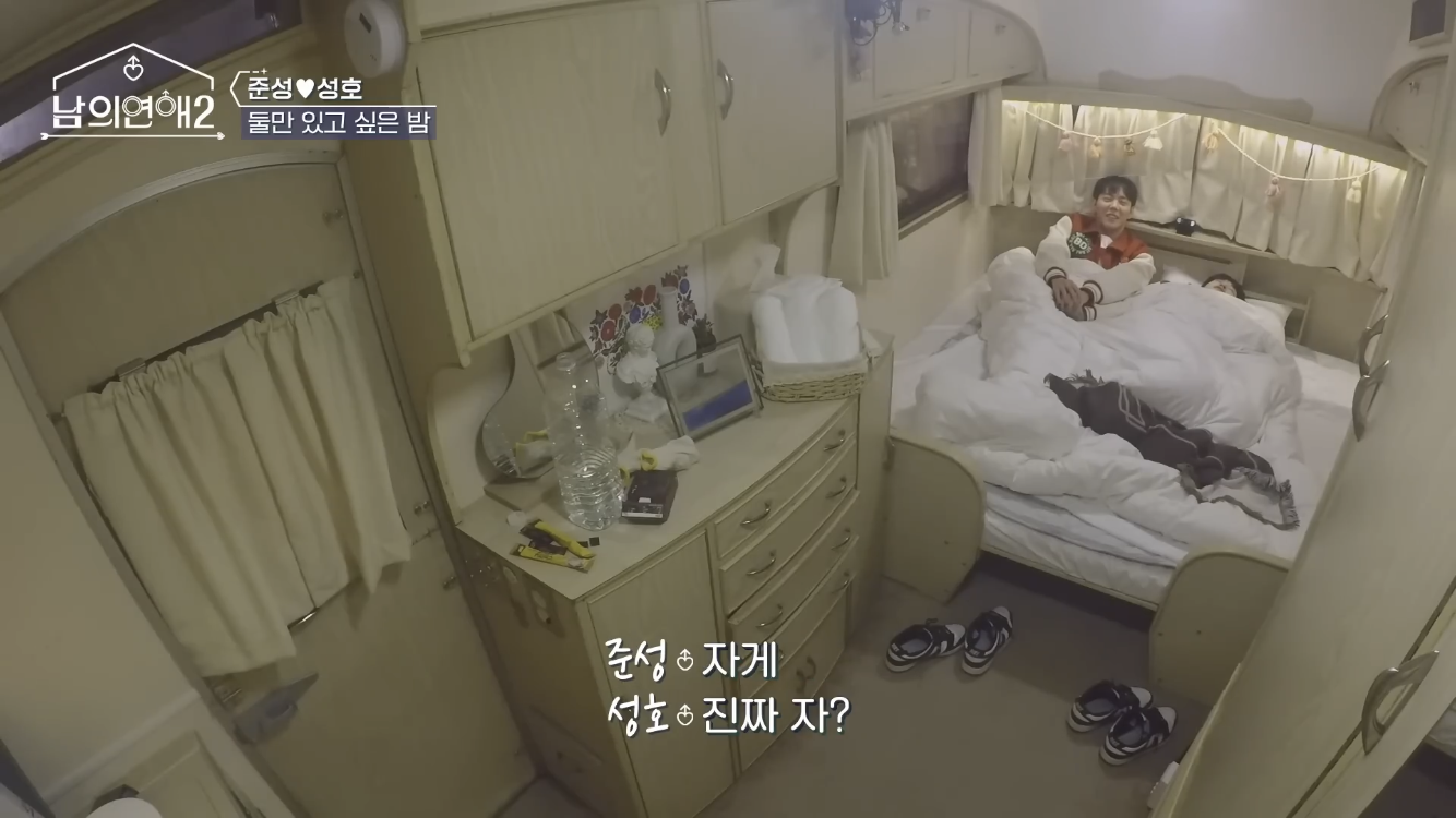 키스각 나왔던 게이 연프 | 인스티즈