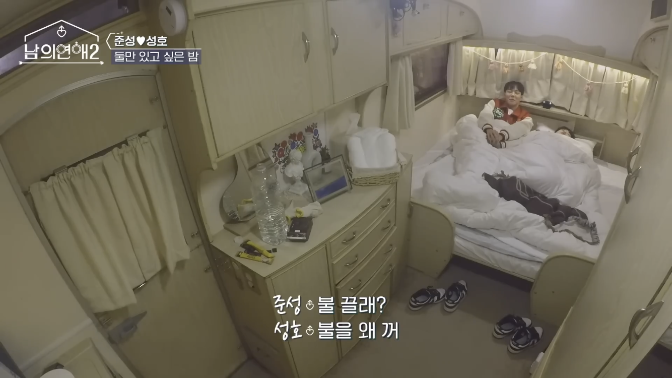 키스각 나왔던 게이 연프 | 인스티즈