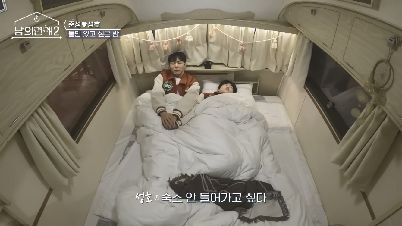키스각 나왔던 게이 연프 | 인스티즈