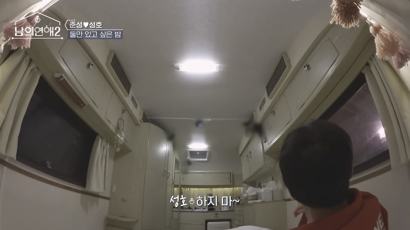 키스각 나왔던 게이 연프 | 인스티즈