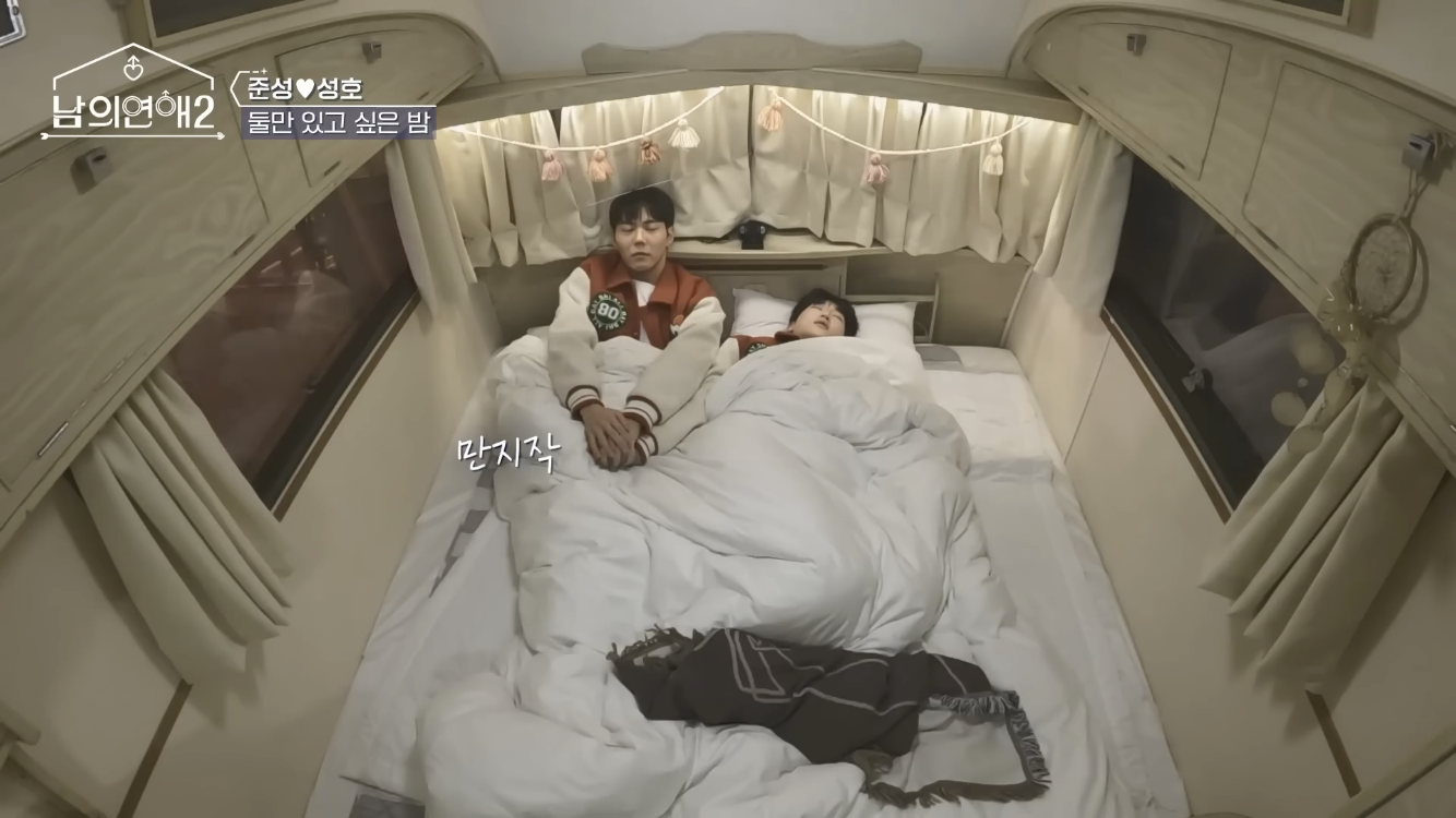 키스각 나왔던 게이 연프 | 인스티즈