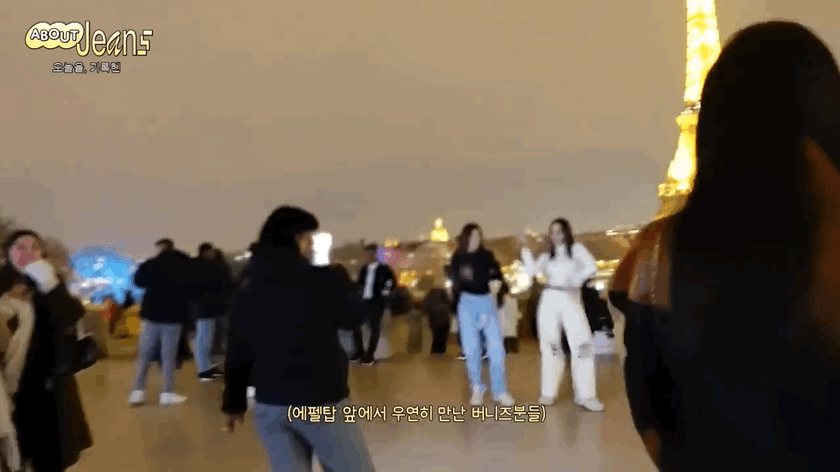 에펠탑에서 하입보이 추는데 뉴진스가 나타나서 따봉 날려주면 어떨거같음 | 인스티즈