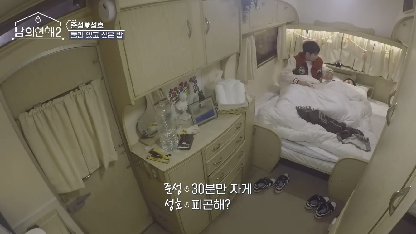 키스각 나왔던 게이 연프 | 인스티즈