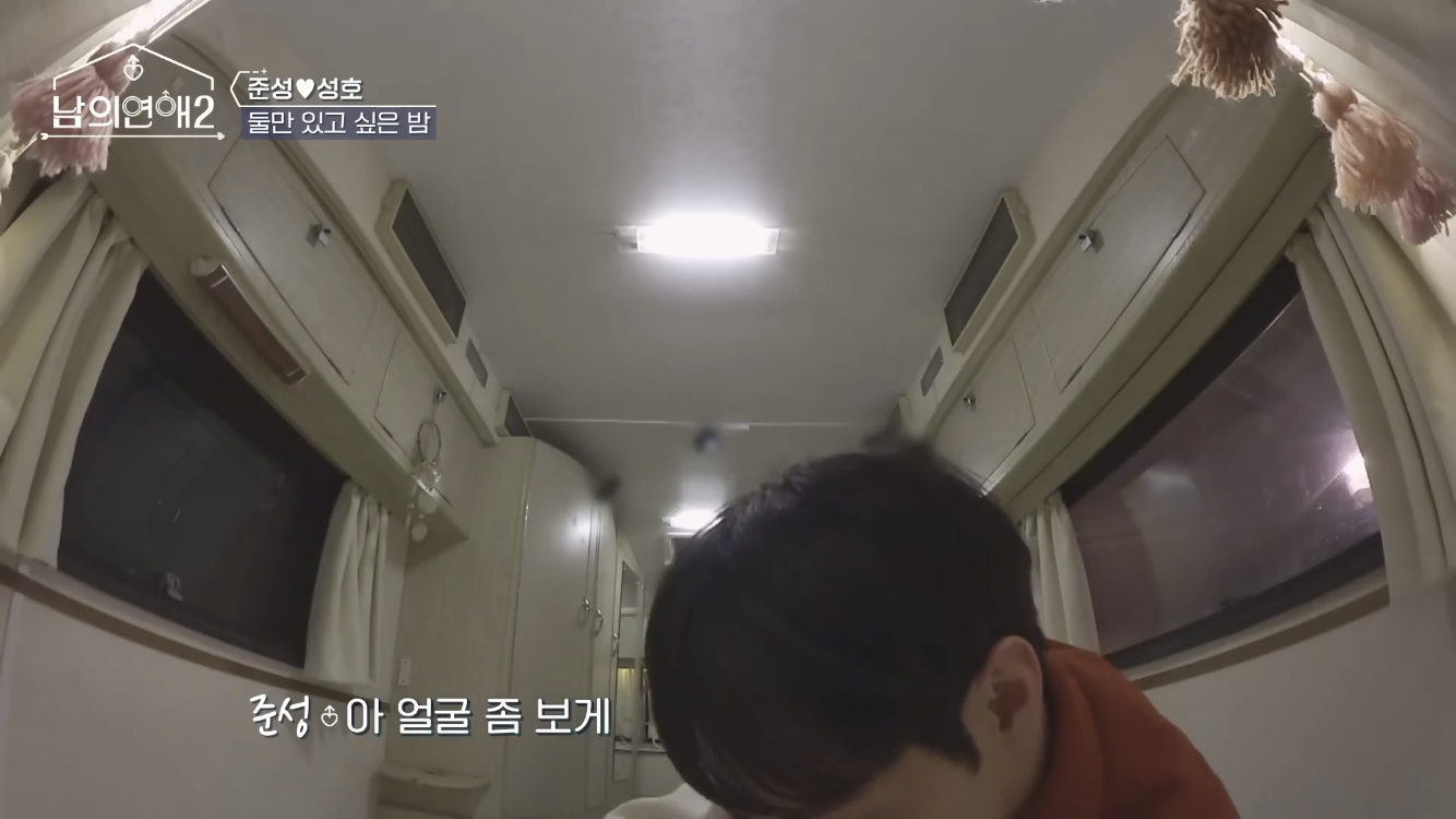 키스각 나왔던 게이 연프 | 인스티즈