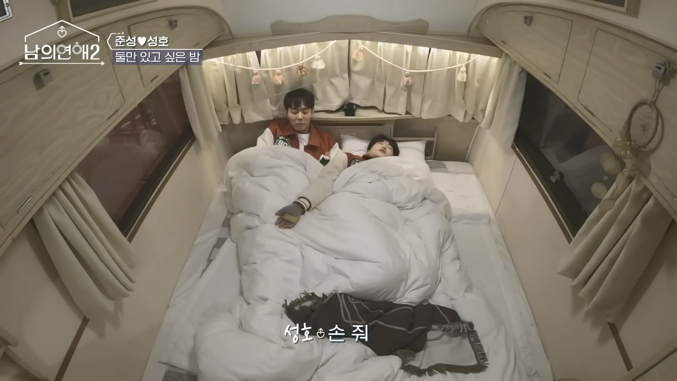 키스각 나왔던 게이 연프 | 인스티즈
