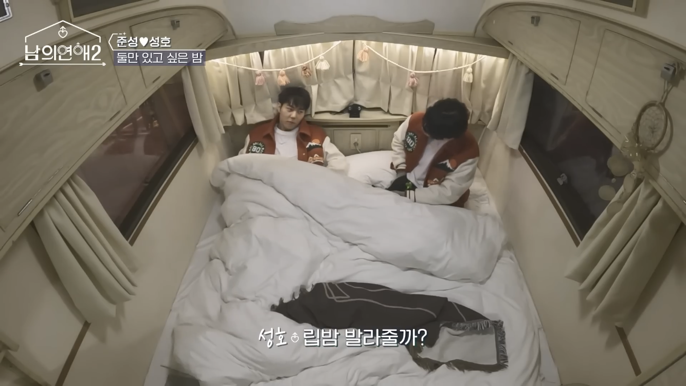키스각 나왔던 게이 연프 | 인스티즈