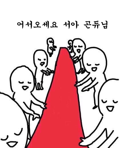 아로야 이미지