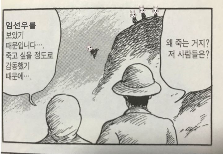 아로아로이 이미지