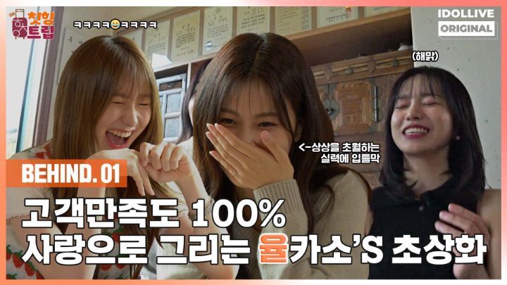 율카 이미지