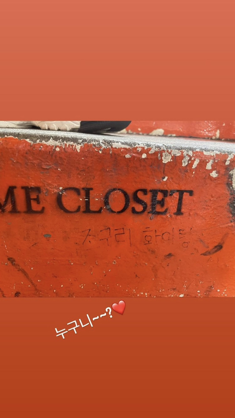 율스토리 이미지