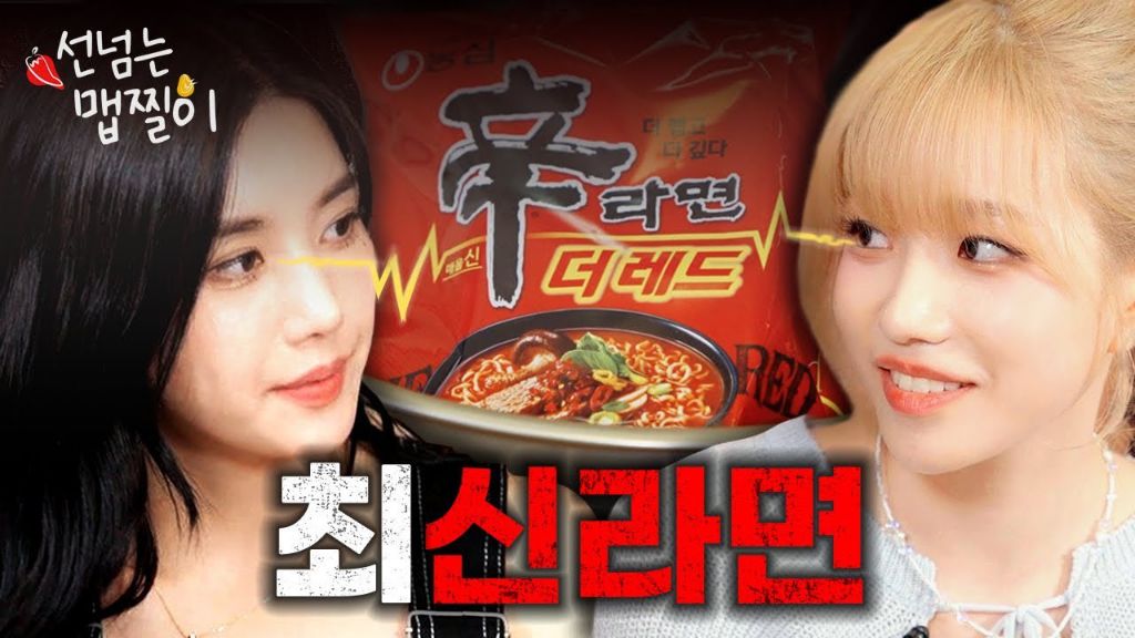 더레드 이미지