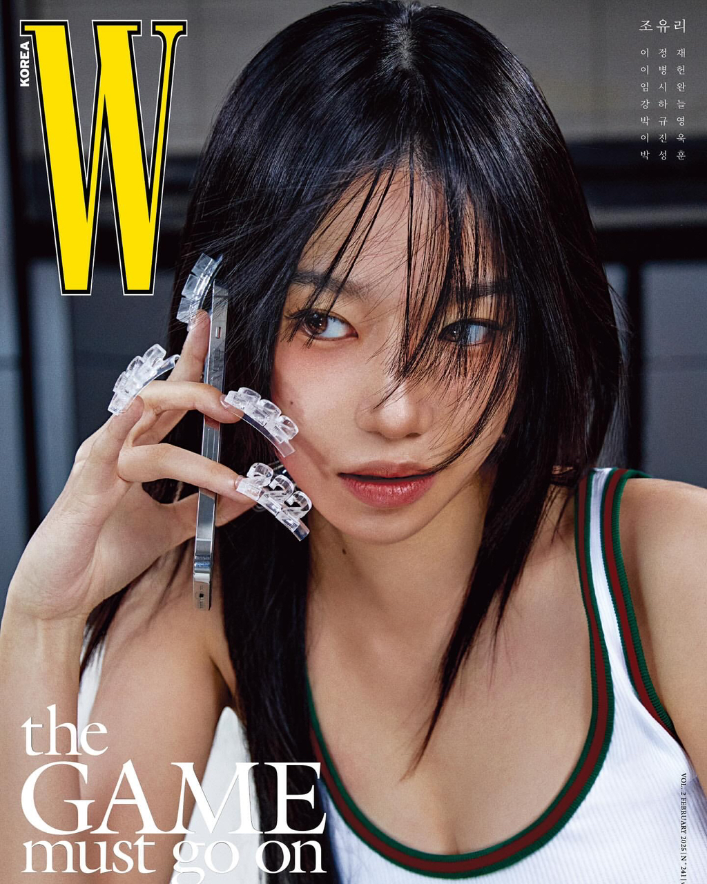 율 이미지