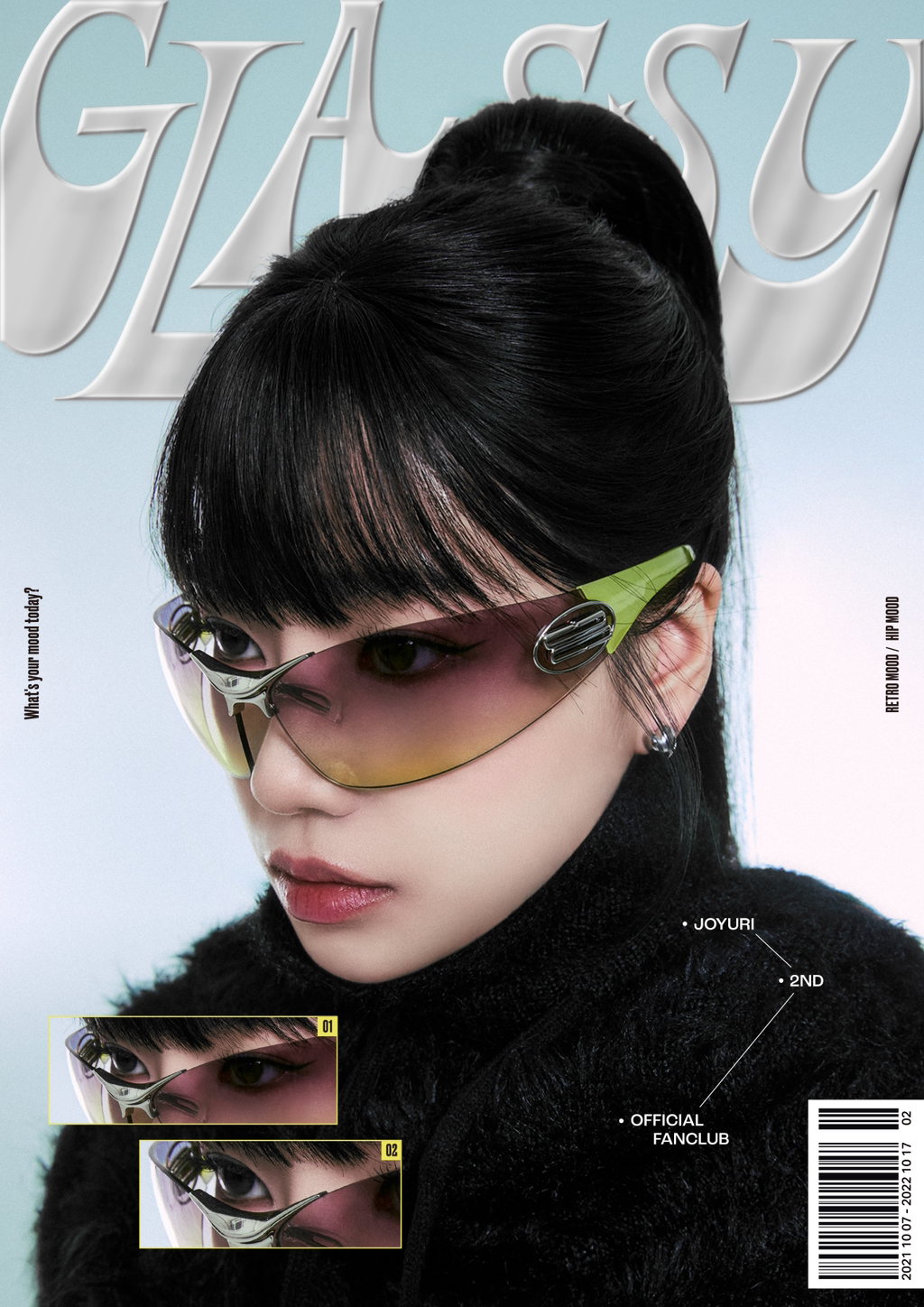 율 이미지