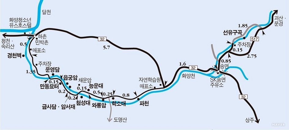 화양 이미지