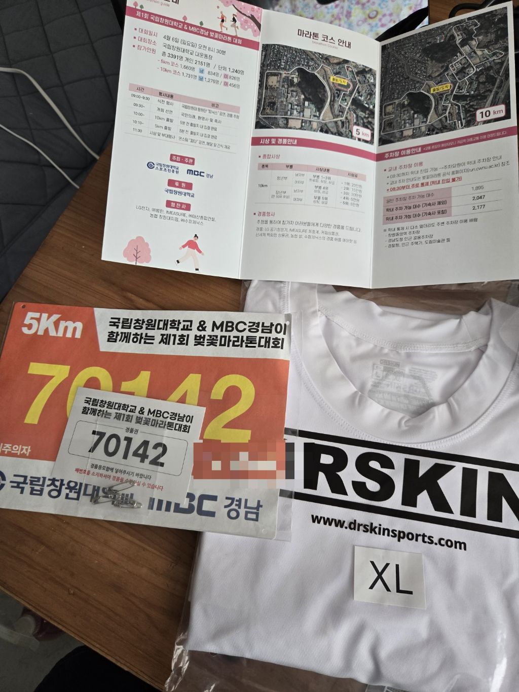 창성 이미지