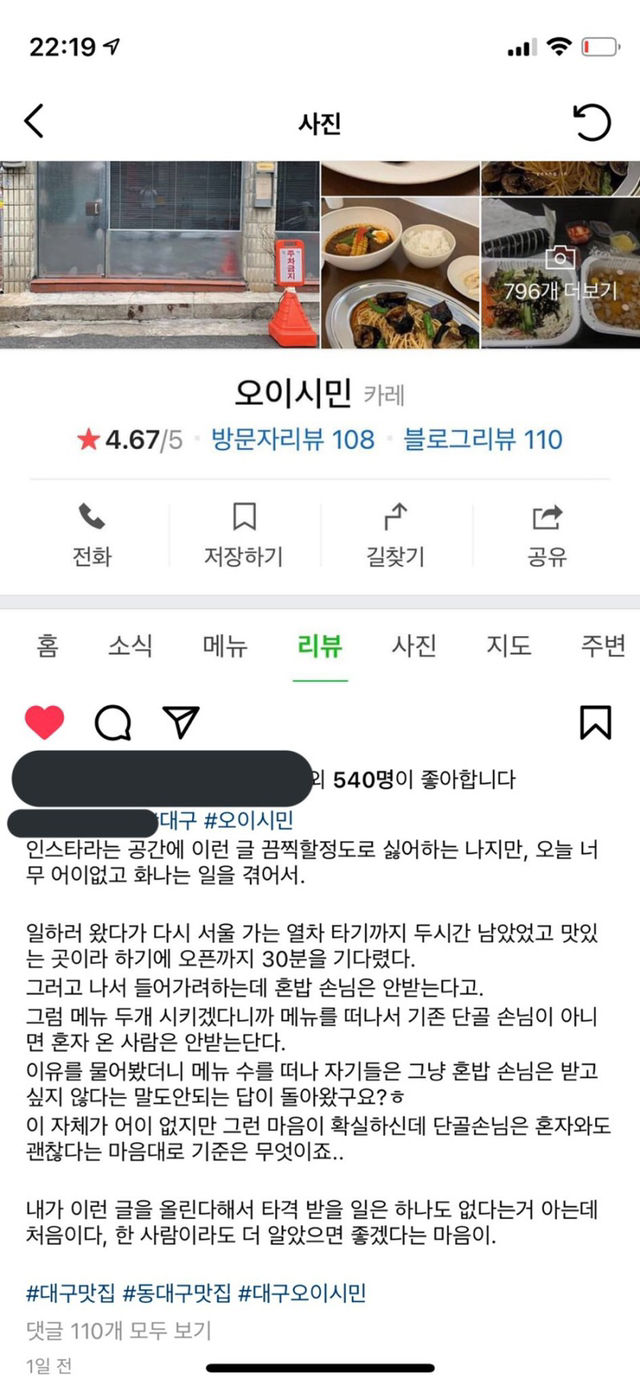 오이시 이미지