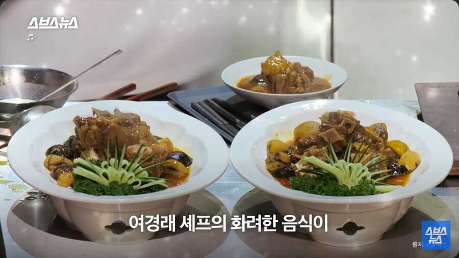 우리중화요리 이미지