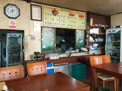 명성반점 이미지