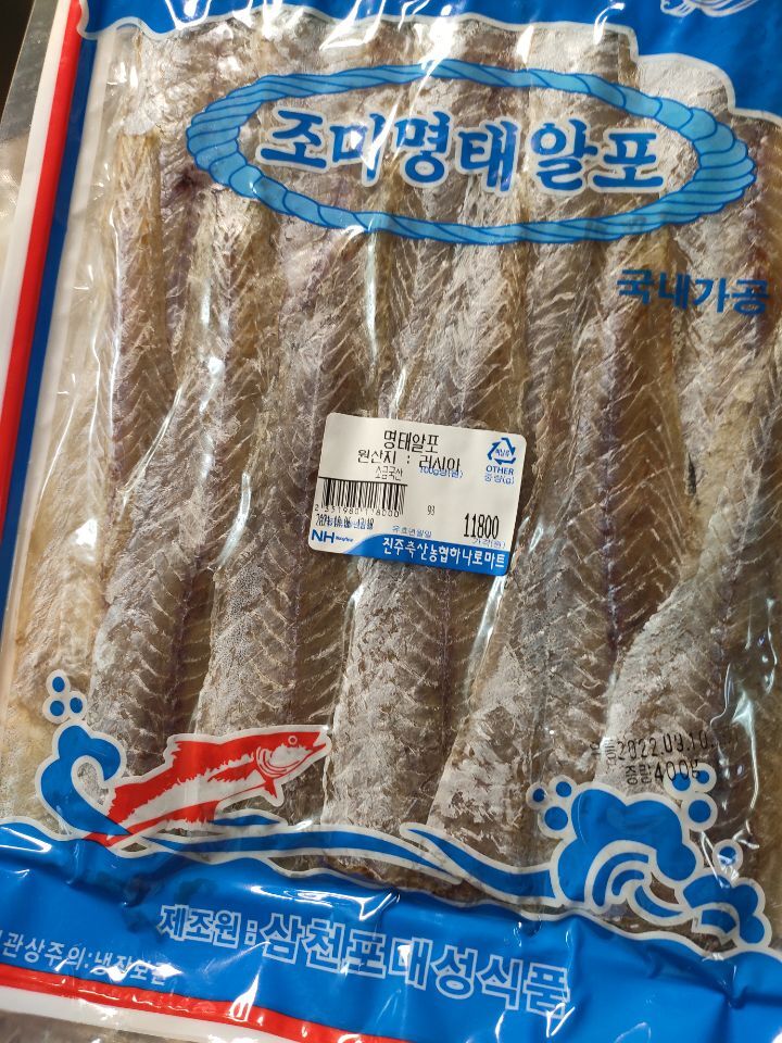 어，대성마트 이미지