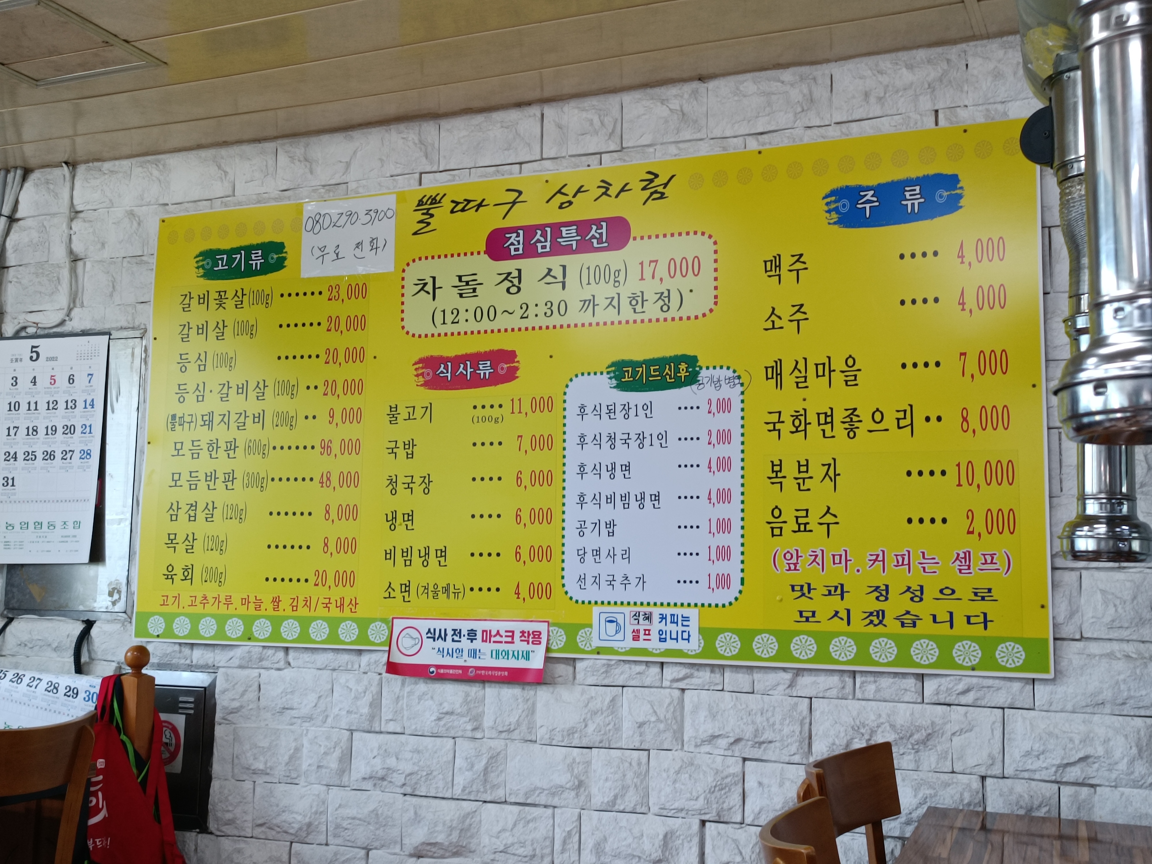 뿔따구생고기 이미지