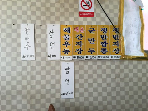 명성반점 이미지