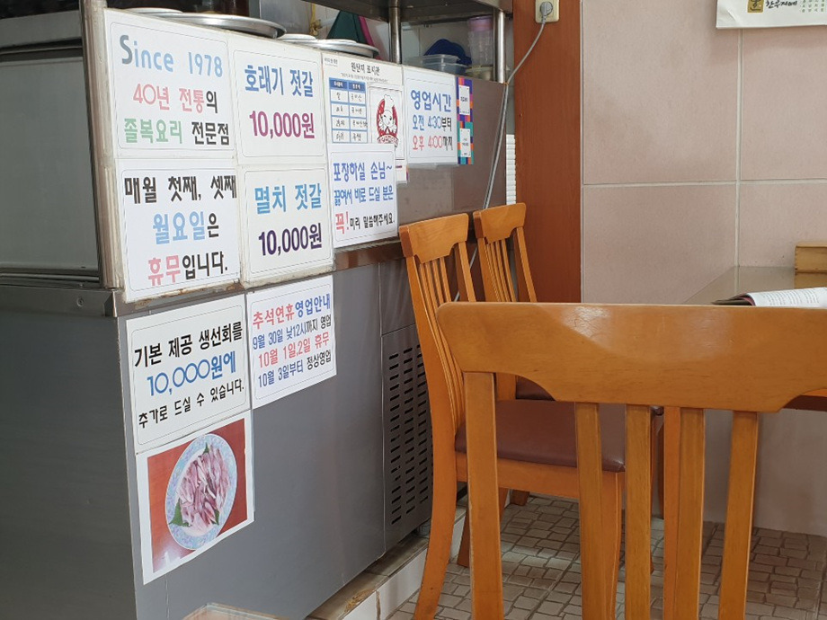 부일식당 이미지