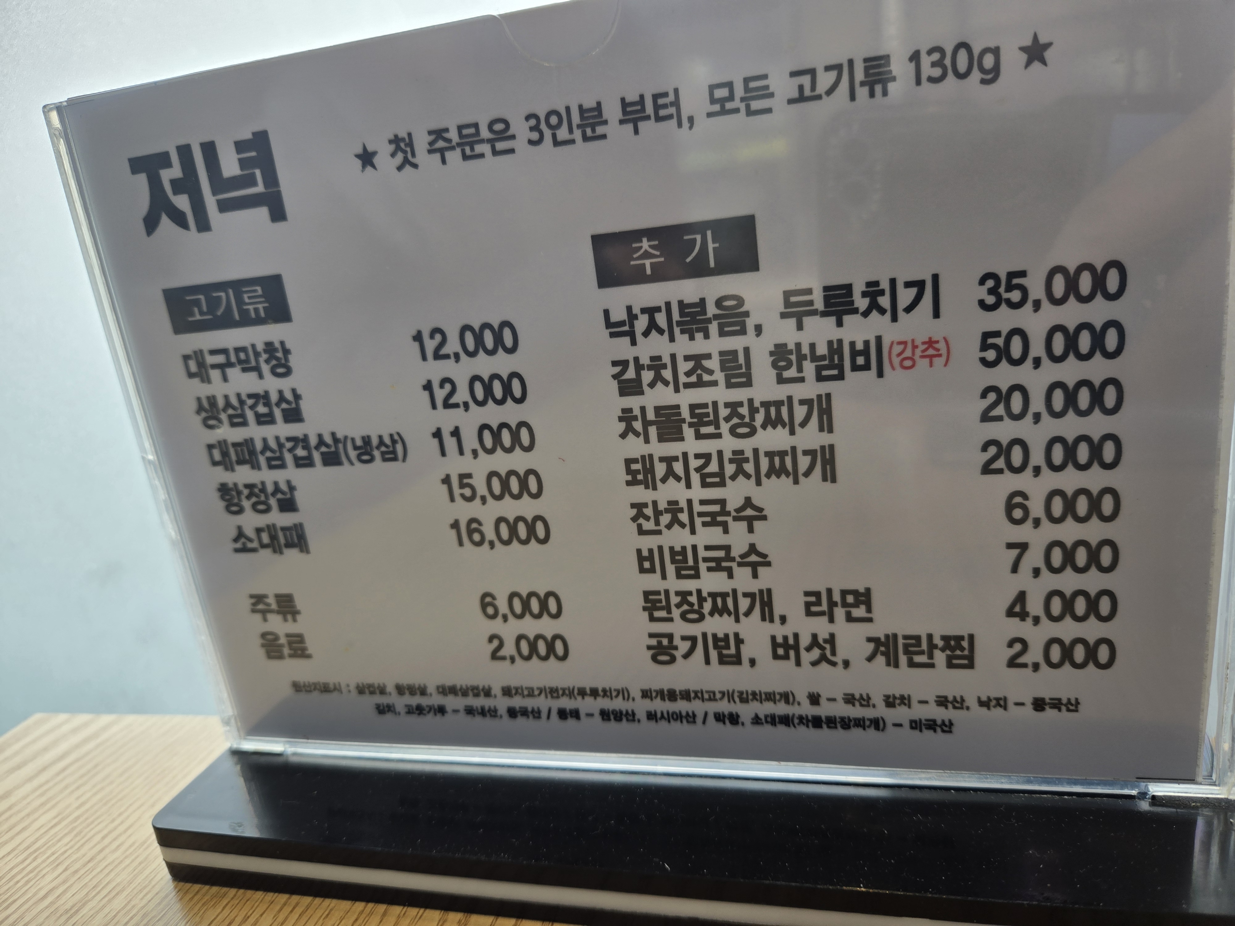 막창드라마 이미지