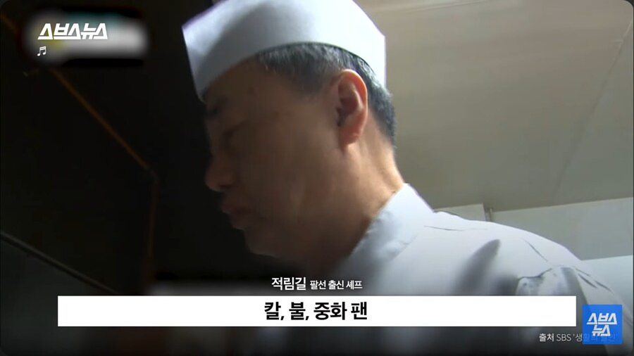 우리중화요리 이미지