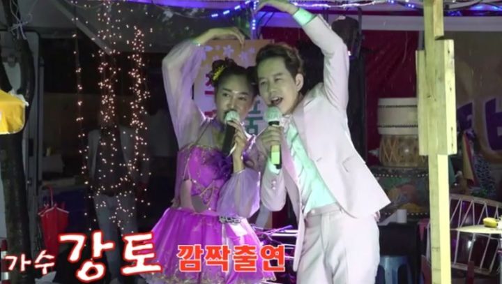 강토 이미지