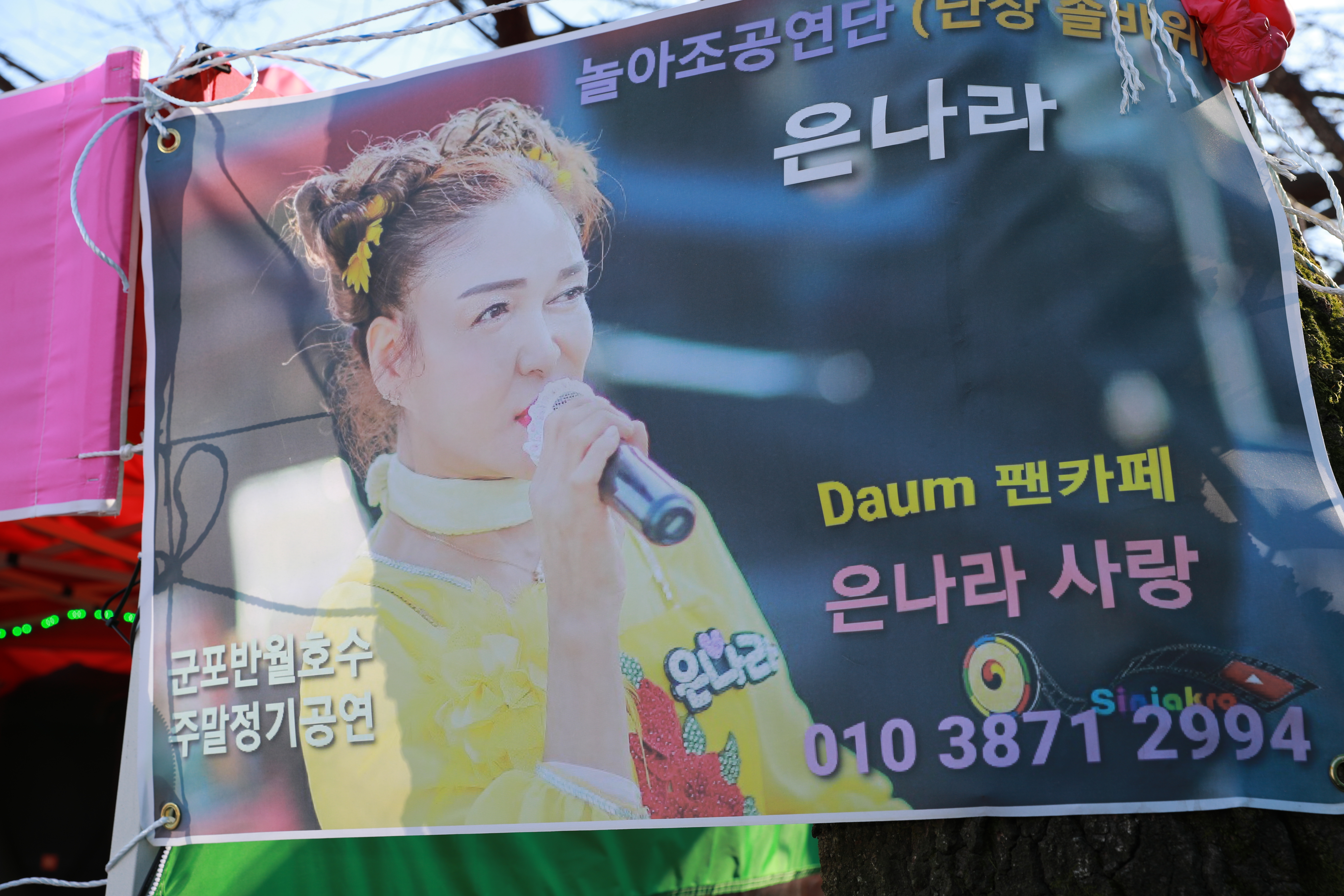 쿵수니 이미지